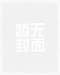 二嫁贵妃茶又魅，一路宫斗上位